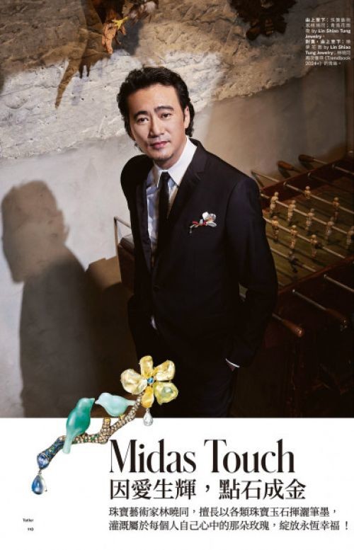 Create Priceless Happiness with Unique Timeless Aesthetics