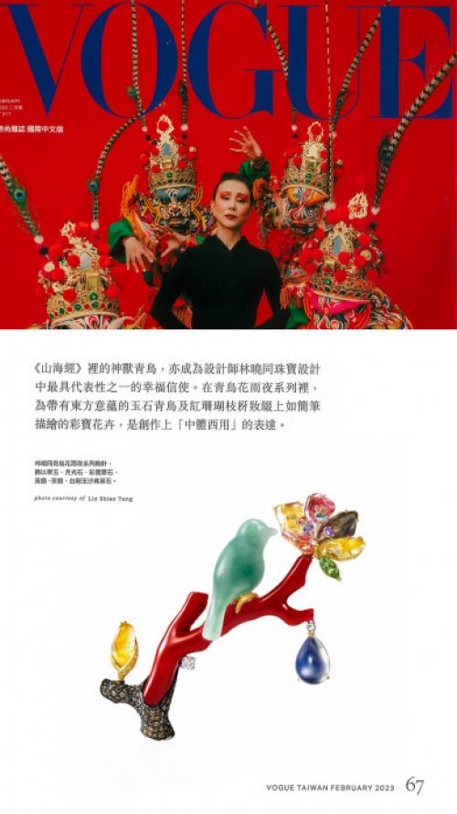 Orientalism Jewellery Collection Featured in VOGUE International Chinese Edition