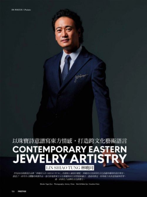 A Pioneer in Poetic Jewelry Expression PRESTIGE TAIWAN