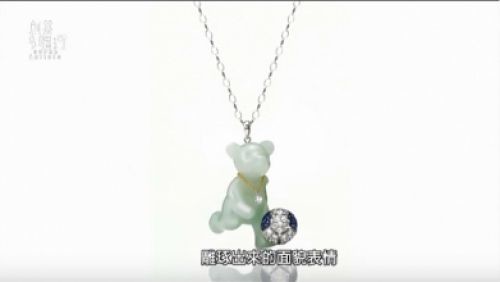 Jewelry Design Lin Shiao Tung, Danube of Creativity 3