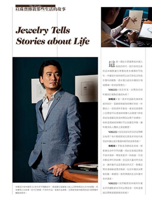Jewellery Tells the Story of Our Life