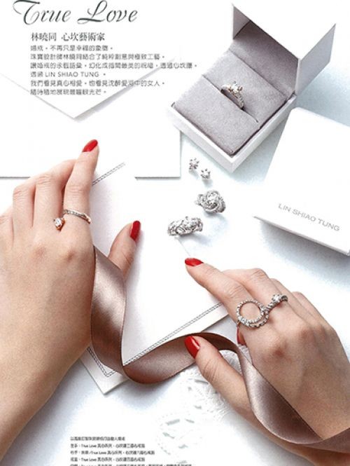 Lin Shiao Tung : Artist From The Heart