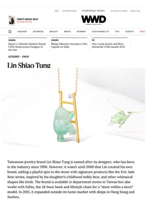 American Authoritative Fashion Media WWD Discusses Features New Jade Fashion Trend