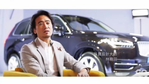 LIN SHIAO TUNG x VOLVO XC90