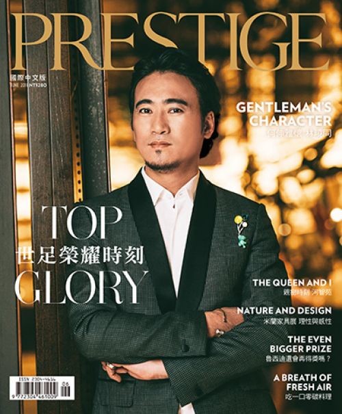 封面故事: 何伸雅懷 林曉同 PRESTIGE雜誌