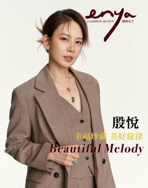 殷悅Melody|幸福珍藏 美好旋律<br>ENYA FASHION QUEEN